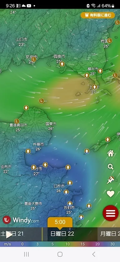 9/22 強風にて中止。|瀬戸内・山口・周南【遊漁船直穂丸】